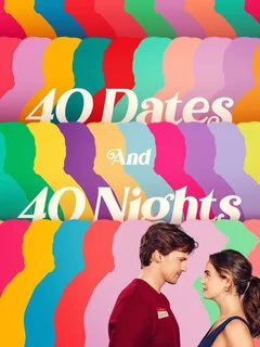  40 свиданий, 40 ночей 