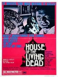  Дом живых мертвецов 