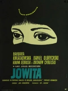  Йовита 