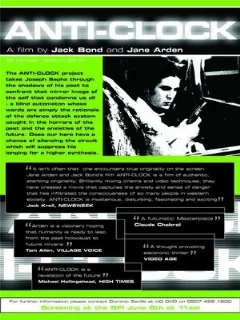  Античасы 