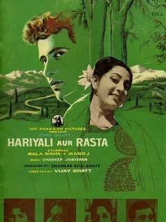 Hariyali Aur Rasta 
