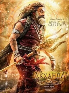  Акханда 2 