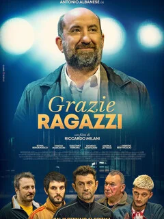  Спасибо, ребята 
