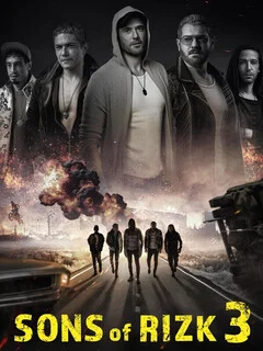  Welad Rizk 3 