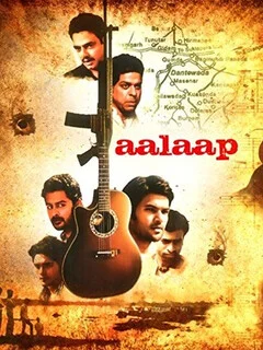  Aalaap 