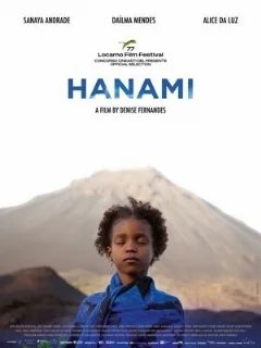  Ханами 